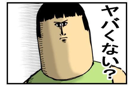 まめきちまめこさん好きな人パート６