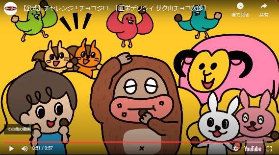 画像フォルダの中で1番可愛い画像を貼って寝よう