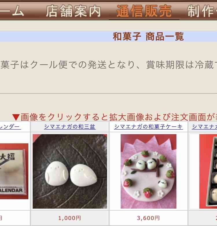 画像フォルダの中で1番可愛い画像を貼って寝よう