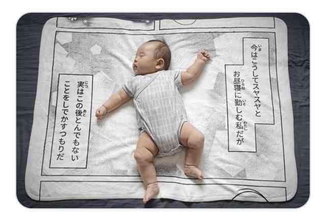画像フォルダの中で1番可愛い画像を貼って寝よう