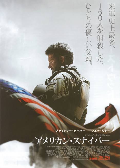 90歳クリント・イーストウッド、新作映画で監督兼主演へ