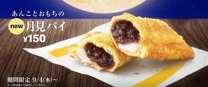 マックやミスドや牛丼屋なのど有名ファストフード店で働いたことある方