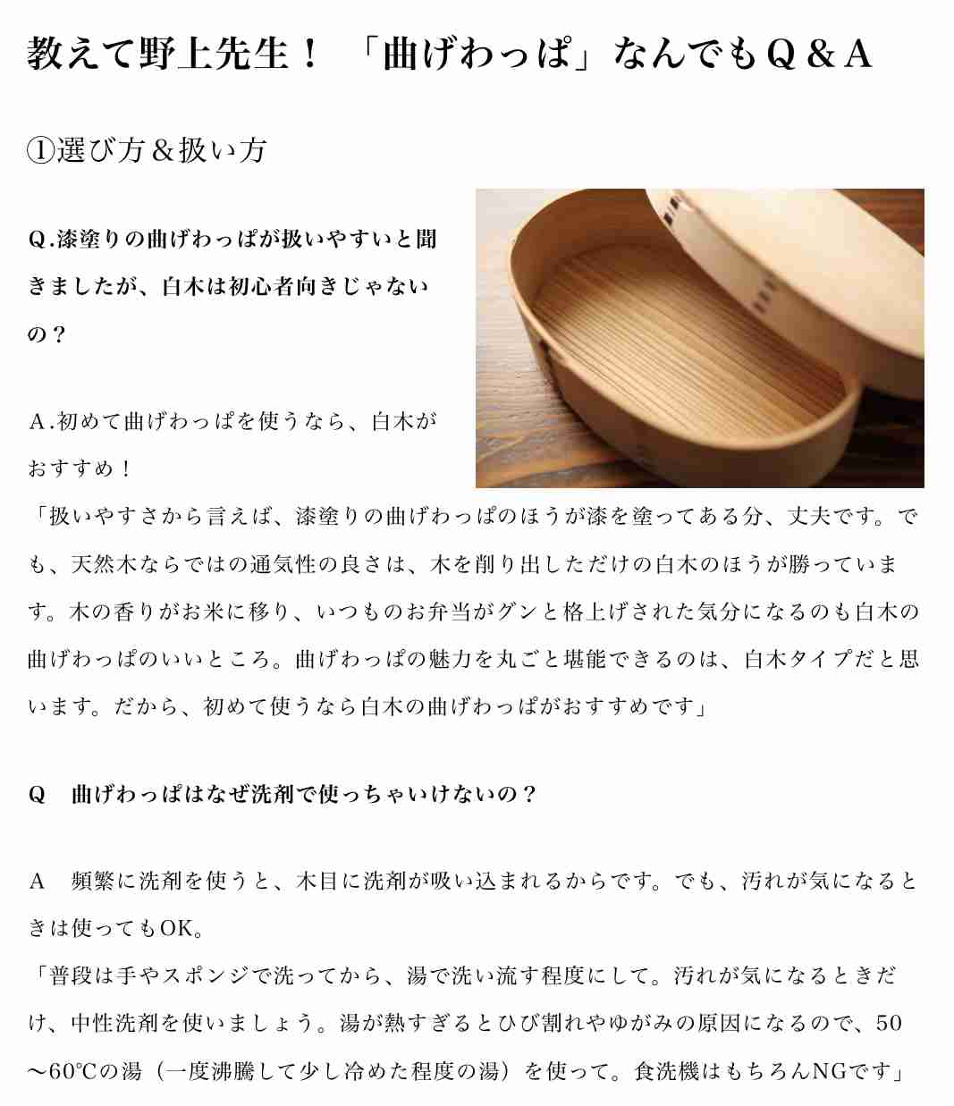 渡辺美奈代、高校生次男にマツタケご飯弁当「プロ顔負け」「なんて豪華」と驚きの声