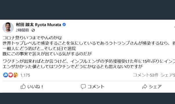 コロナ禍のナイジェリアで「赤ちゃん人身売買」が急増─児童売春や呪術のいけにえに