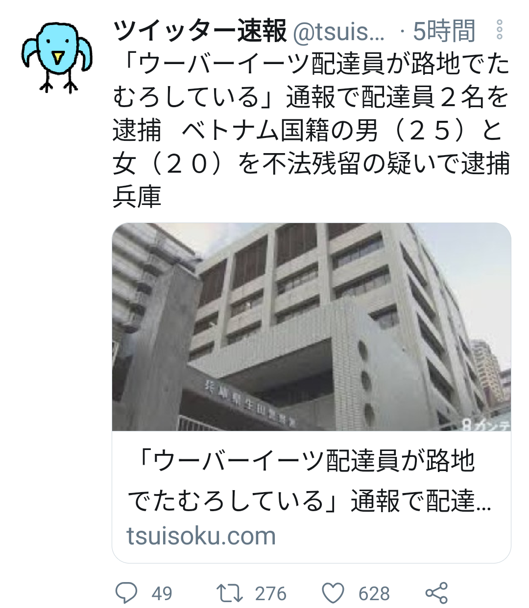 コロナ禍のナイジェリアで「赤ちゃん人身売買」が急増─児童売春や呪術のいけにえに