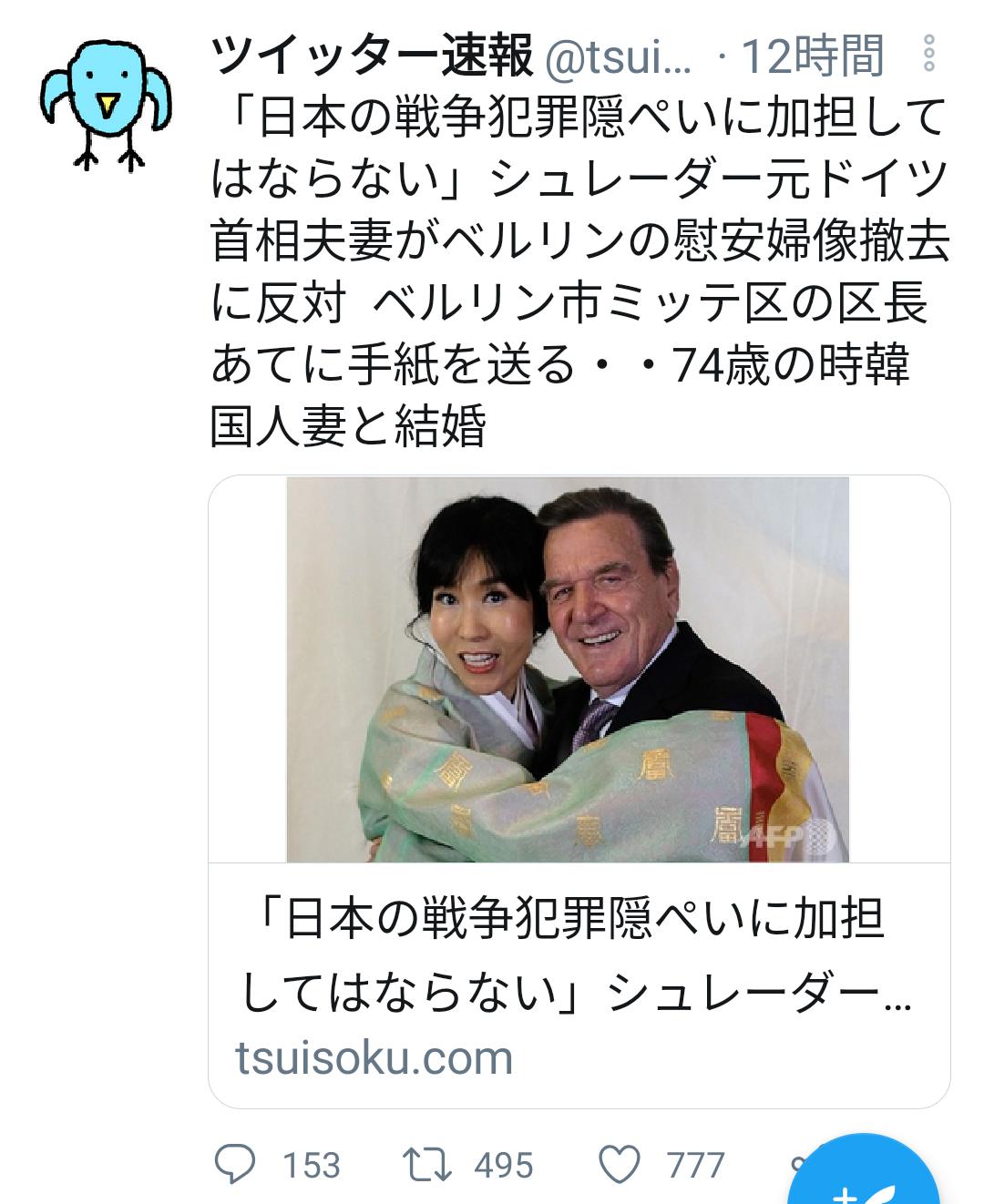 コロナ禍のナイジェリアで「赤ちゃん人身売買」が急増─児童売春や呪術のいけにえに