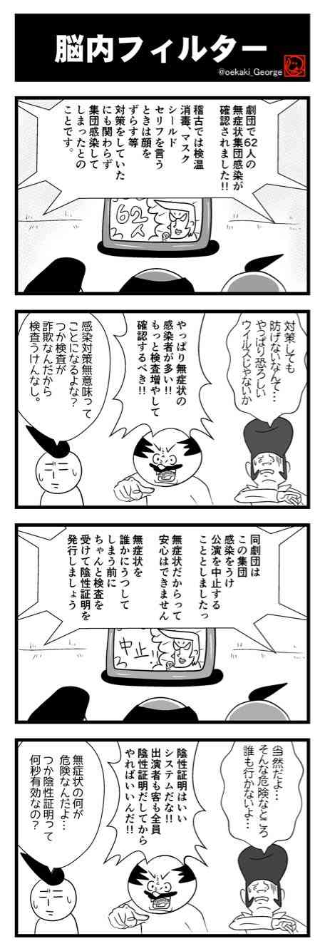 コロナ禍のナイジェリアで「赤ちゃん人身売買」が急増─児童売春や呪術のいけにえに