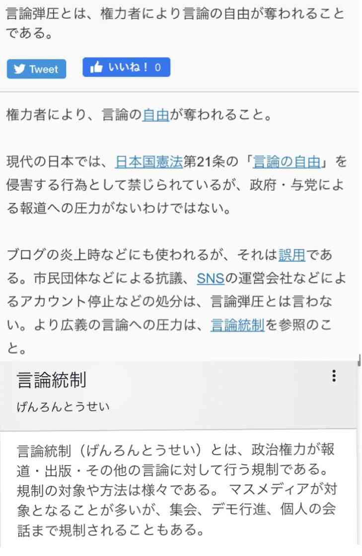 コロナ禍のナイジェリアで「赤ちゃん人身売買」が急増─児童売春や呪術のいけにえに