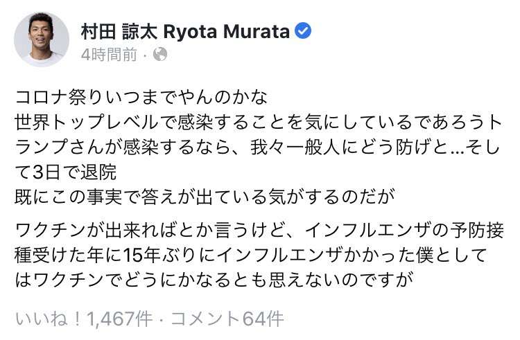 コロナ禍のナイジェリアで「赤ちゃん人身売買」が急増─児童売春や呪術のいけにえに