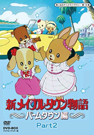 少女の心が蘇るとき/もの