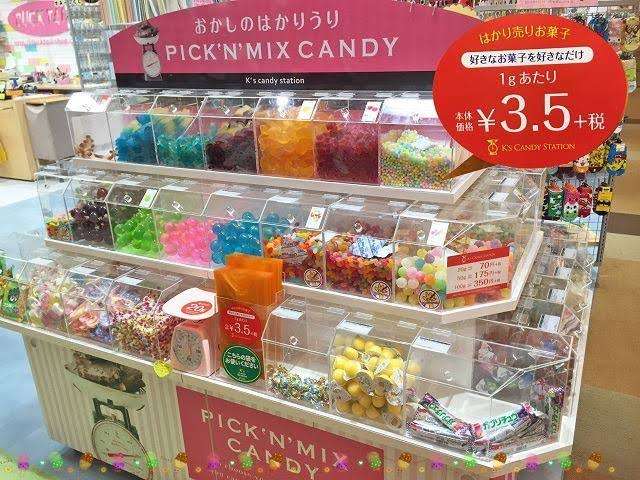 少女の心が蘇るとき/もの