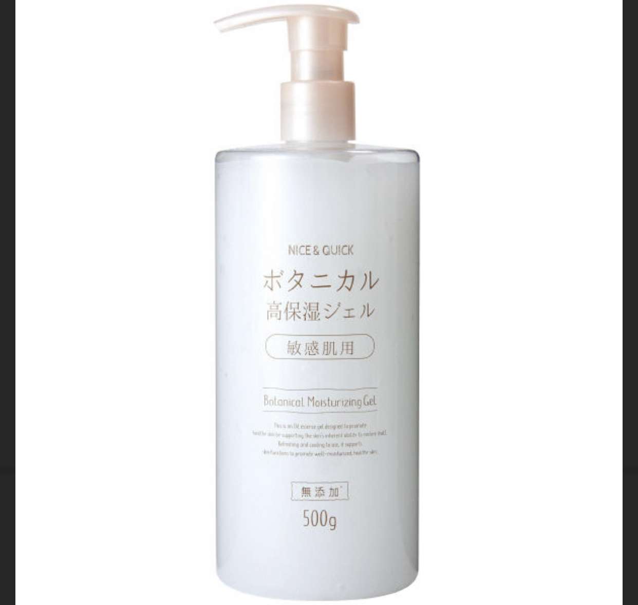 家族で使えるお勧めのボディクリームを教えて!