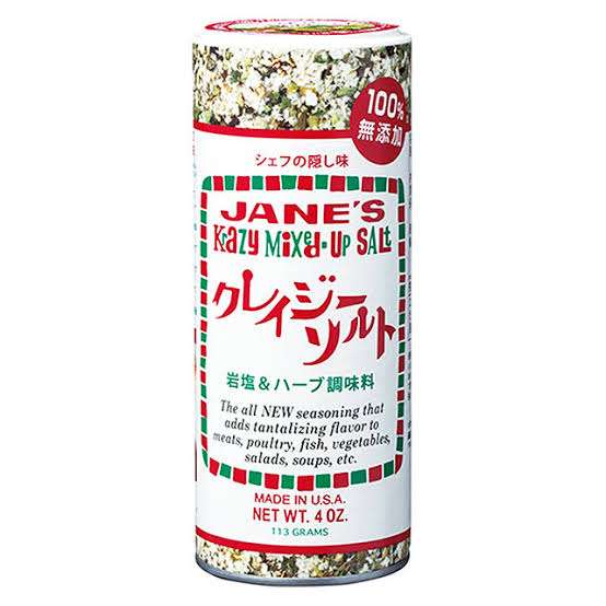 塩