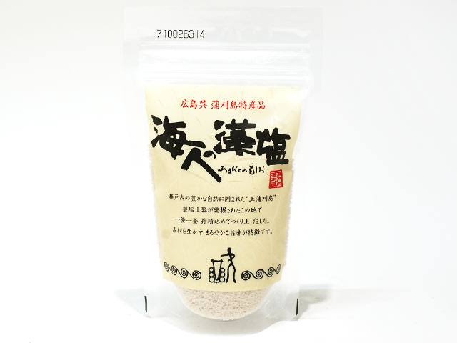 塩