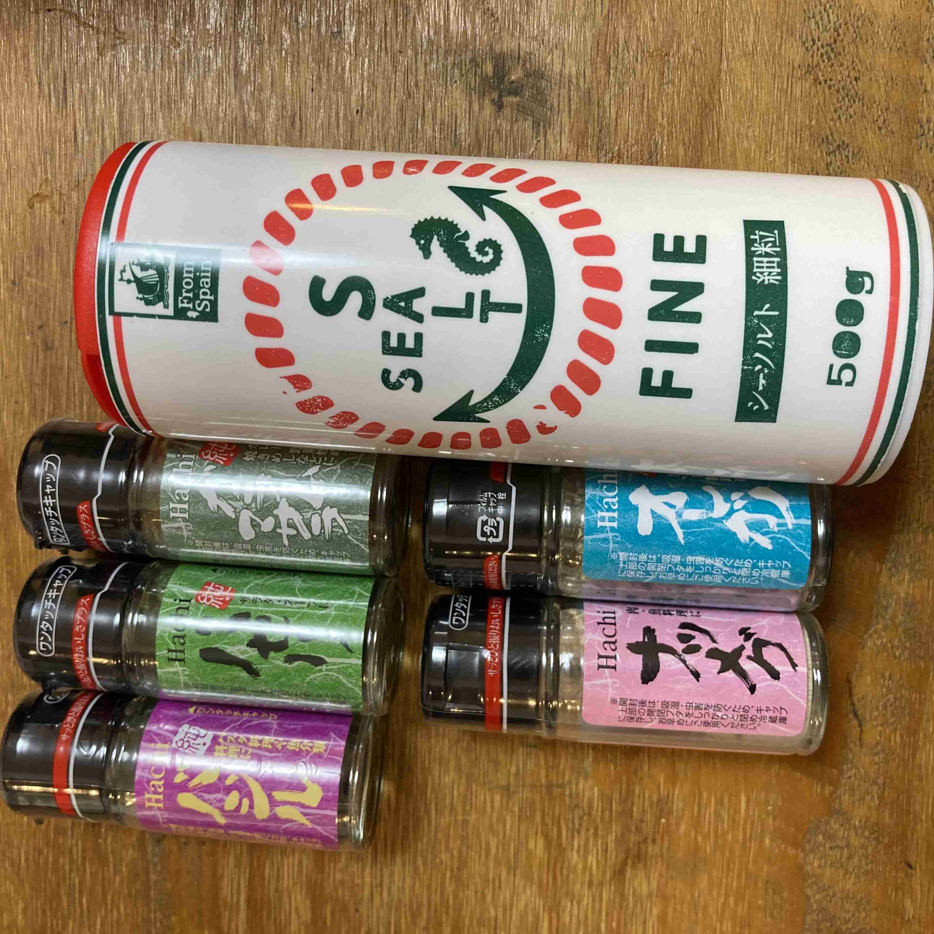 塩