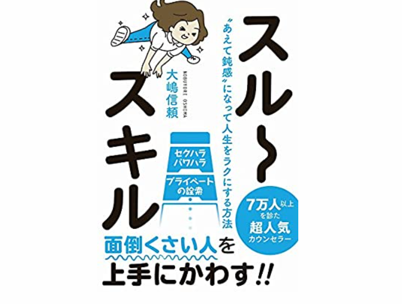 ゆるくつぶやくと誰かがゆるく応えてくれるトピ