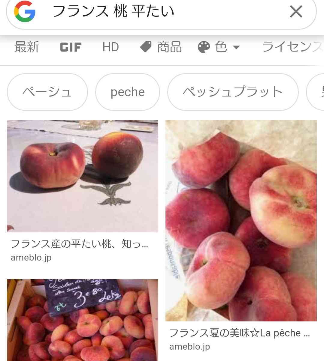 【ネタ】もしもフルーツと付き合うならどのフルーツ？