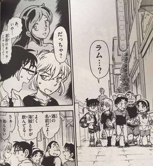 バッグ ライト グレー コナン1008話っていつアニメでやってまし