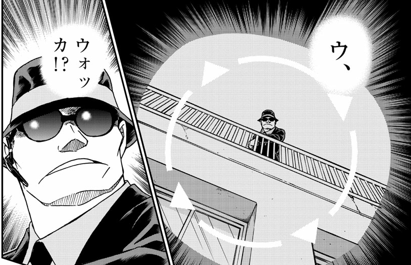 名探偵コナンを考察したい！【本誌内容あり】