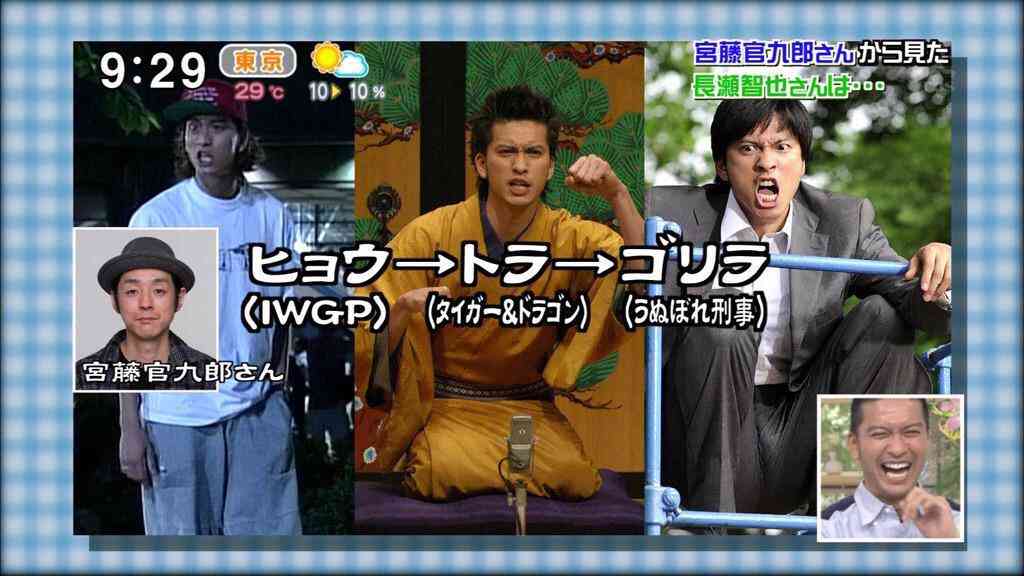 長瀬智也、クドカンと11年ぶり黄金タッグ！来年1月スタートTBS系ドラマ「俺の家の話」主演