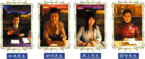 占い師さんにみてもらったエピソードが聞きたいPART4