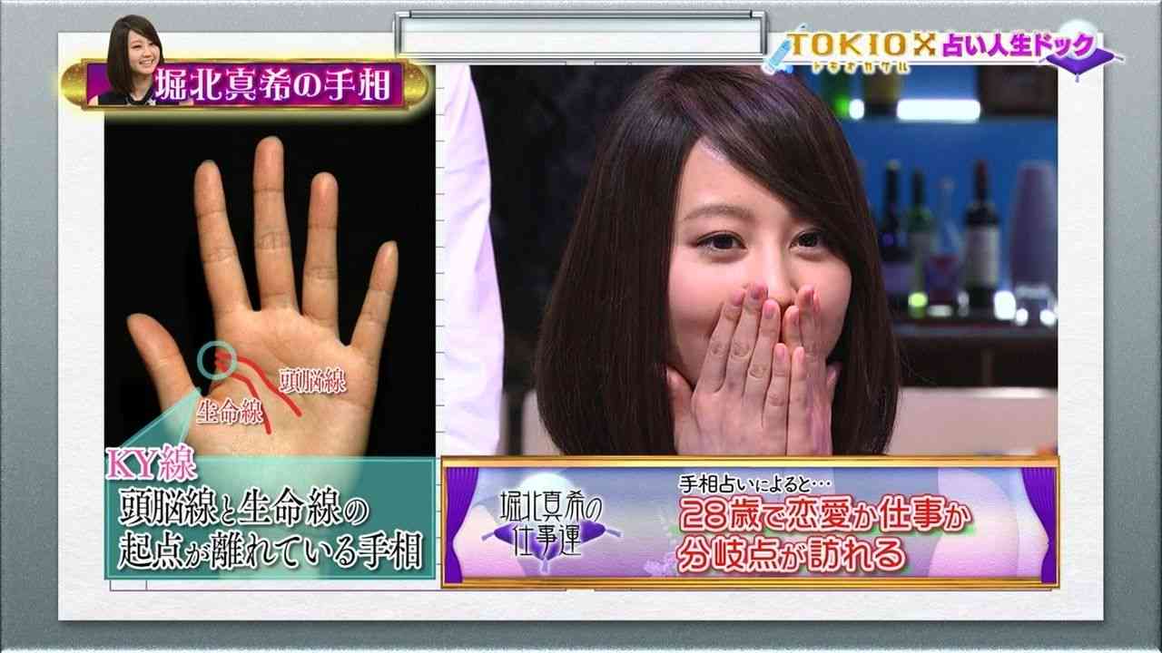 占い師さんにみてもらったエピソードが聞きたいPART4