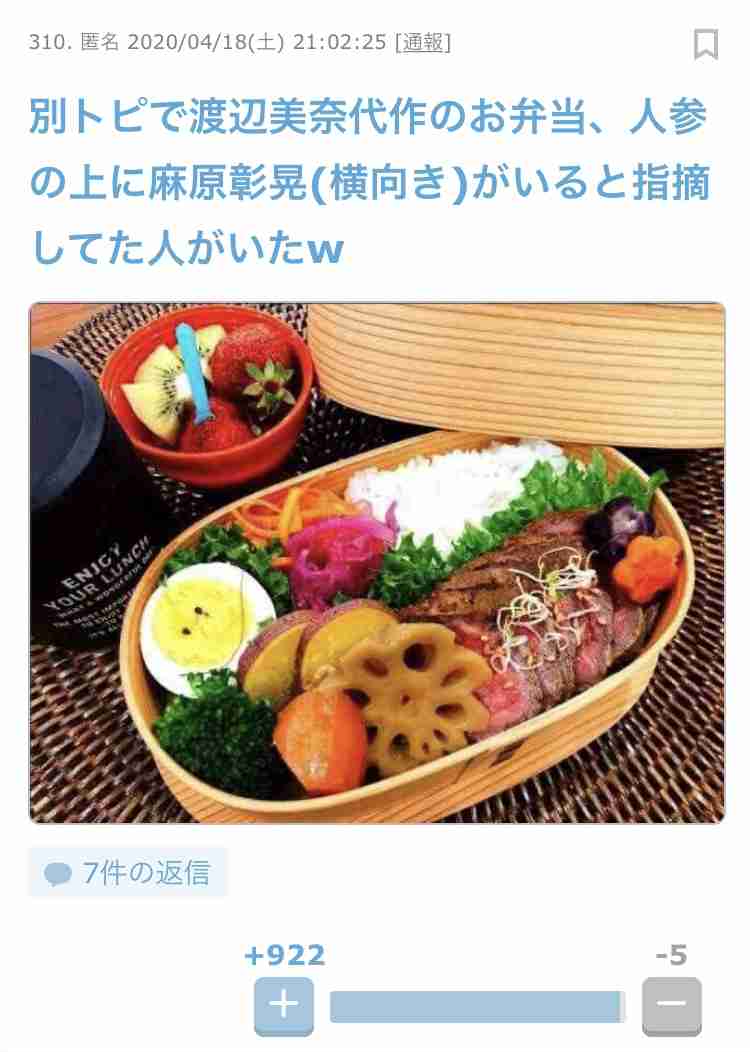 占い師さんにみてもらったエピソードが聞きたいPART4