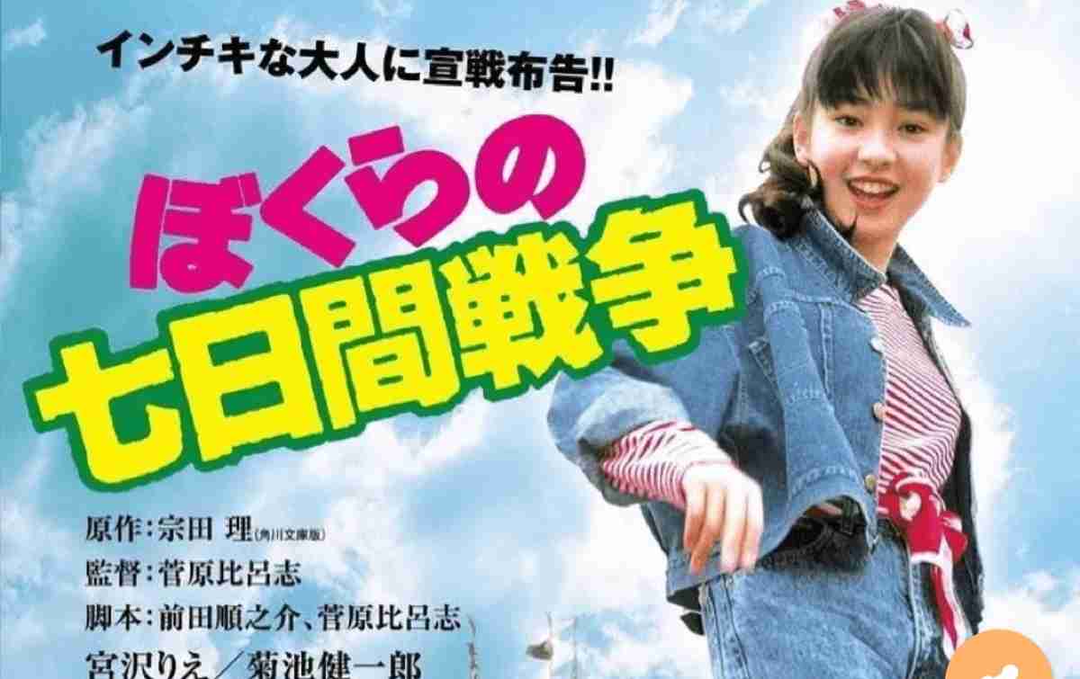 正直、内容ないよね？と思うドラマ