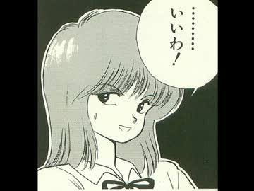 きまぐれオレンジロードを語ろう