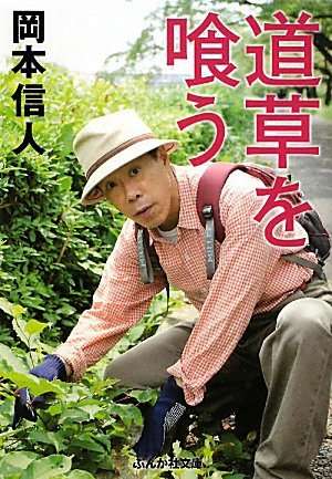 小栗旬、『ごくせん』出演時もバイト…給料15万で家賃約12万！