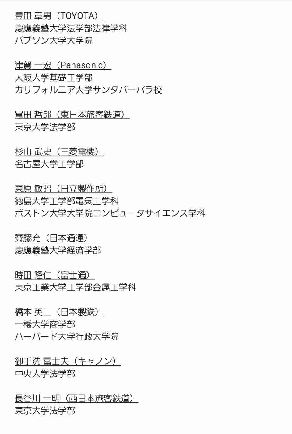 小学生ユーチューバー・ゆたぼん、金髪で学校に登校「先生とケンカした」動画が物議 