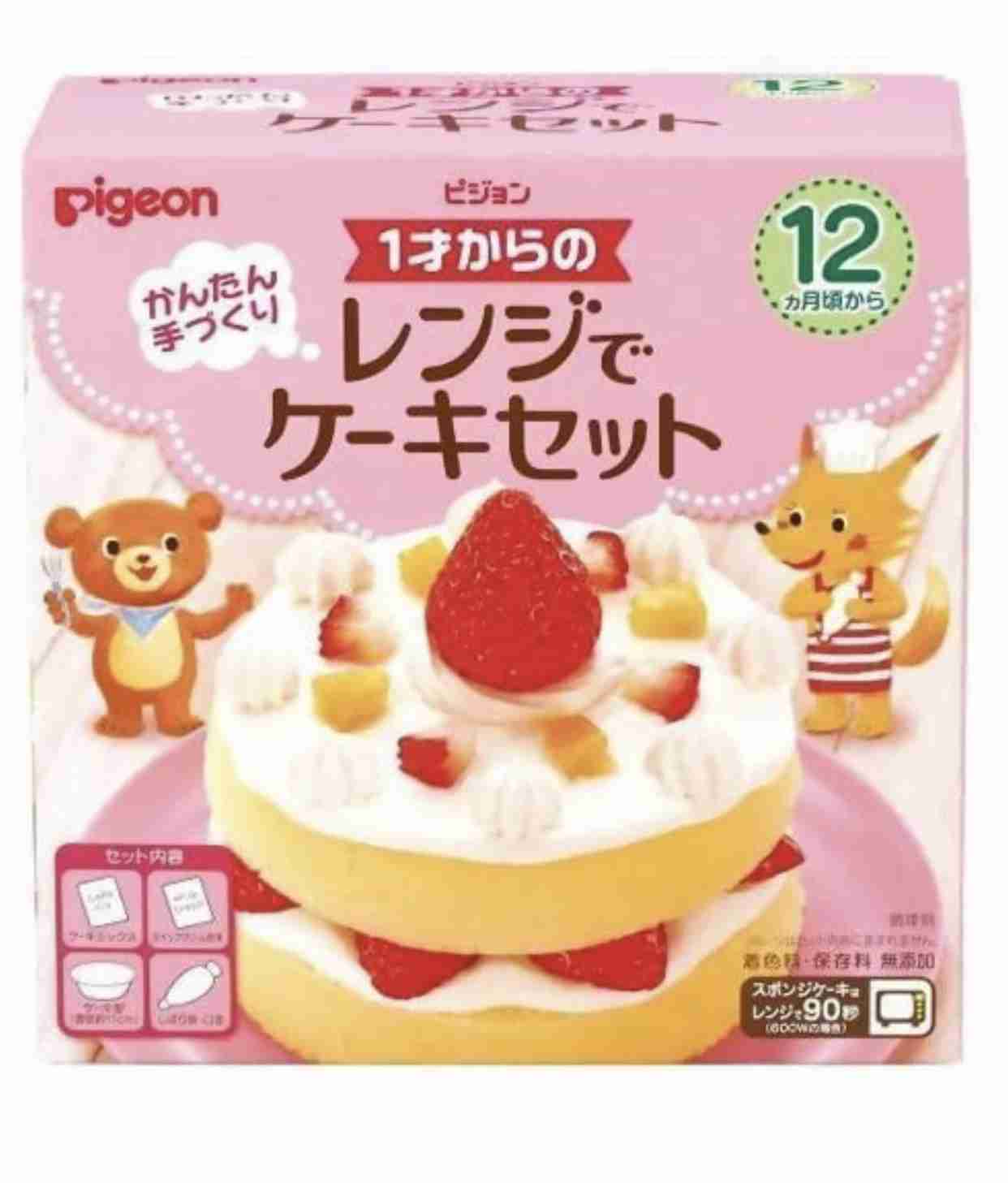 「子どもの誕生日にカットケーキを用意する母親は、最低ですか？」夫に怒鳴られた女性が問いかけ