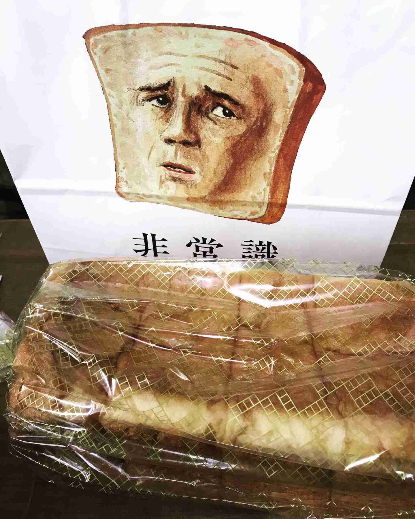 非常識かどうかガル民に判断してもらうトピ