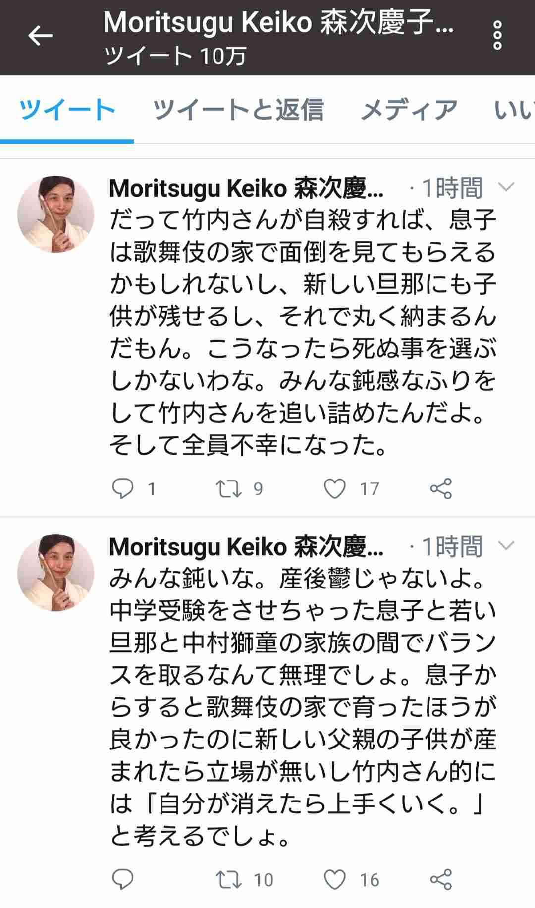 非常識かどうかガル民に判断してもらうトピ