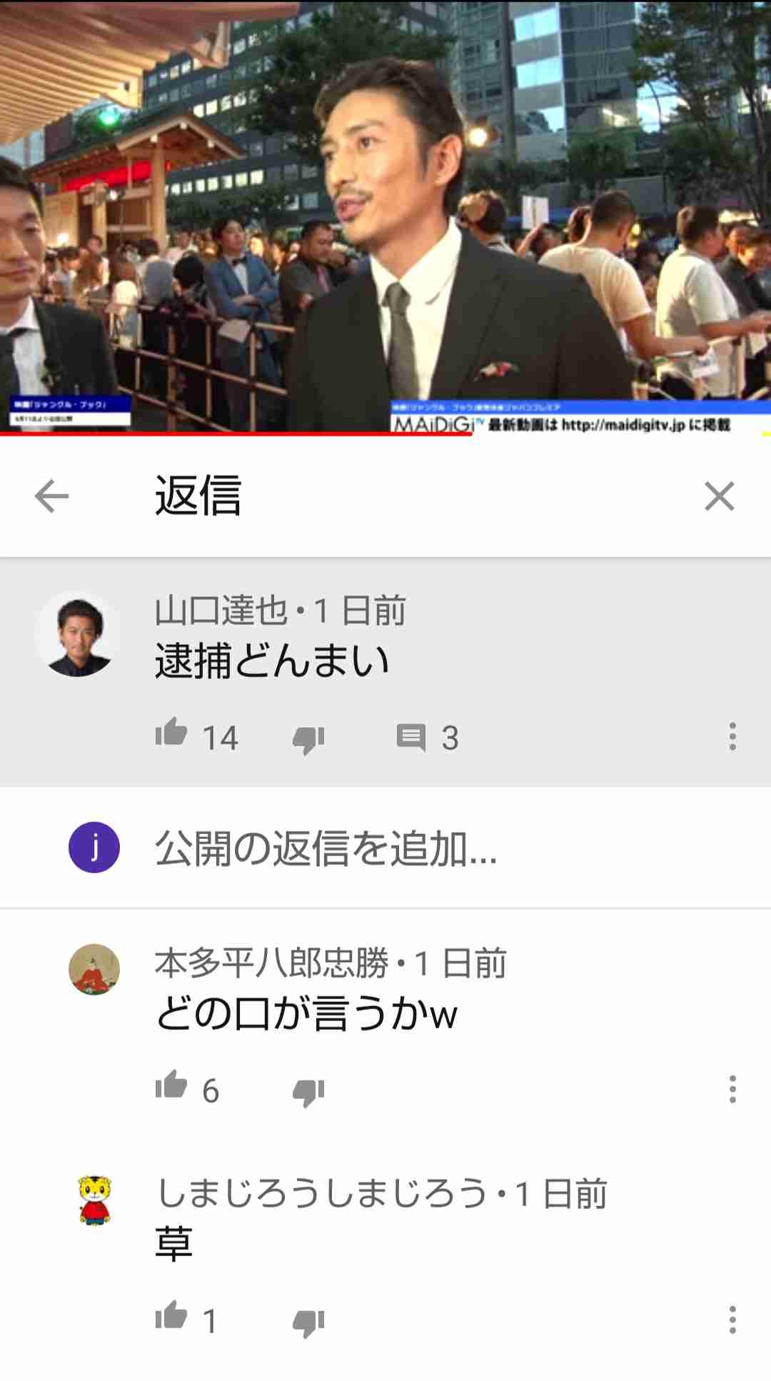 伝説のマトリ捜査官が語る「大麻の恐ろしい現実」