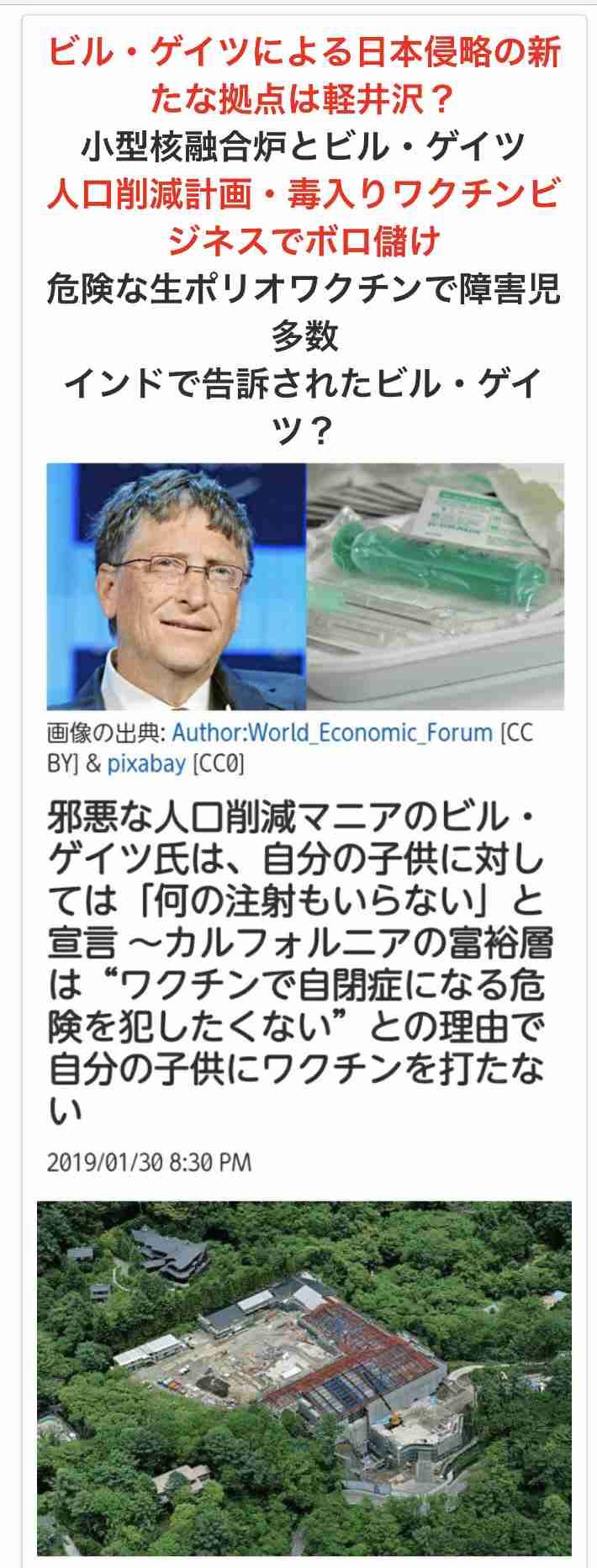 フランス、2度目のロックダウン実施を決定