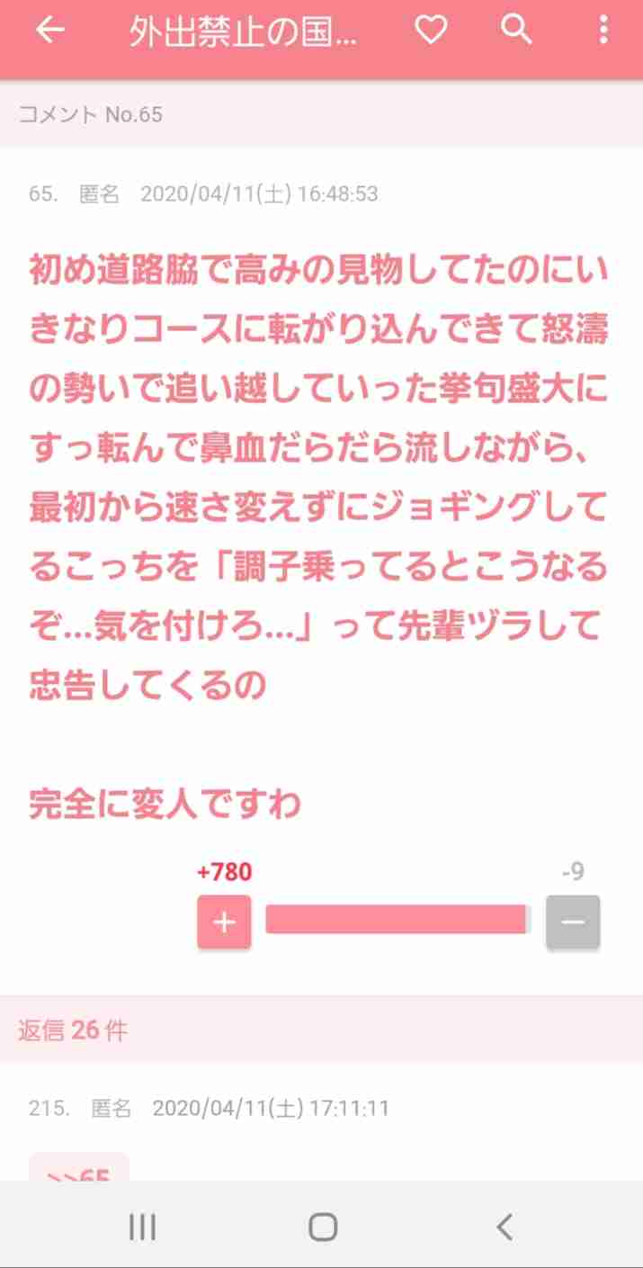 フランス、2度目のロックダウン実施を決定