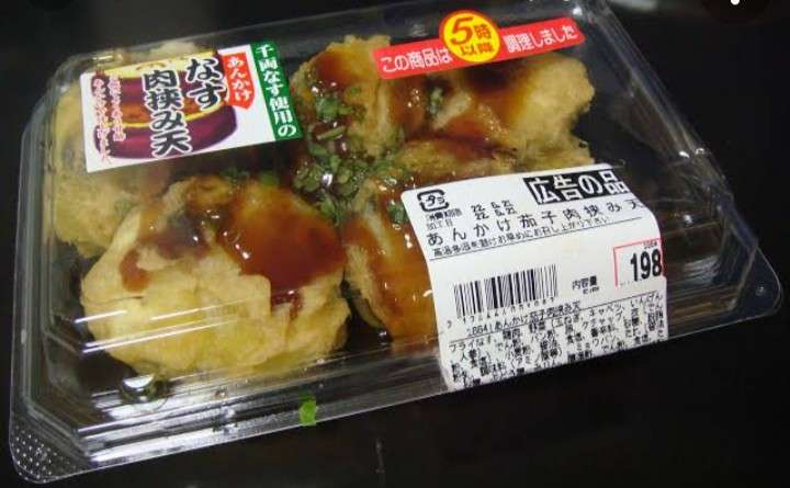 「食卓にスーパーの惣菜はあり」30代女性の7割　「おいしい」との声も