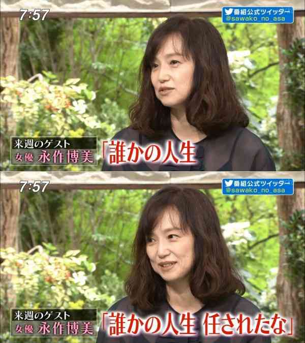 永作博美、監督の演出方法に「そこまでやるか!」と疑心暗鬼