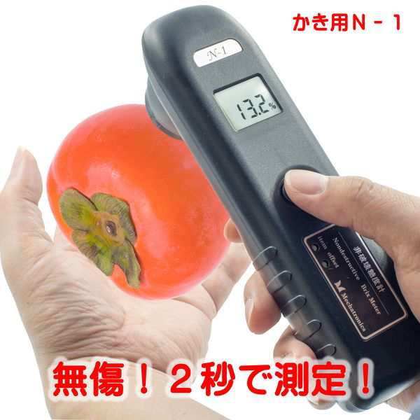 直売所で販売　毒キノコのクサウラベニタケ