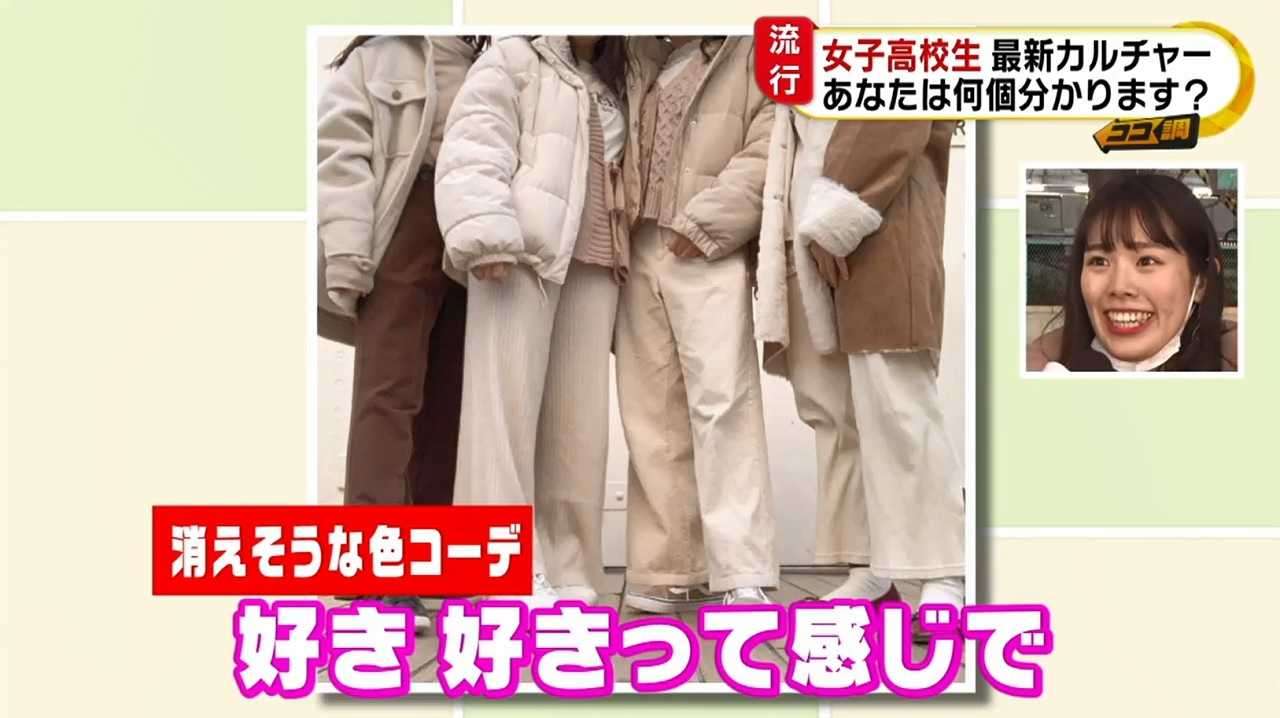 最近の洋服のデザインに思うことpart2