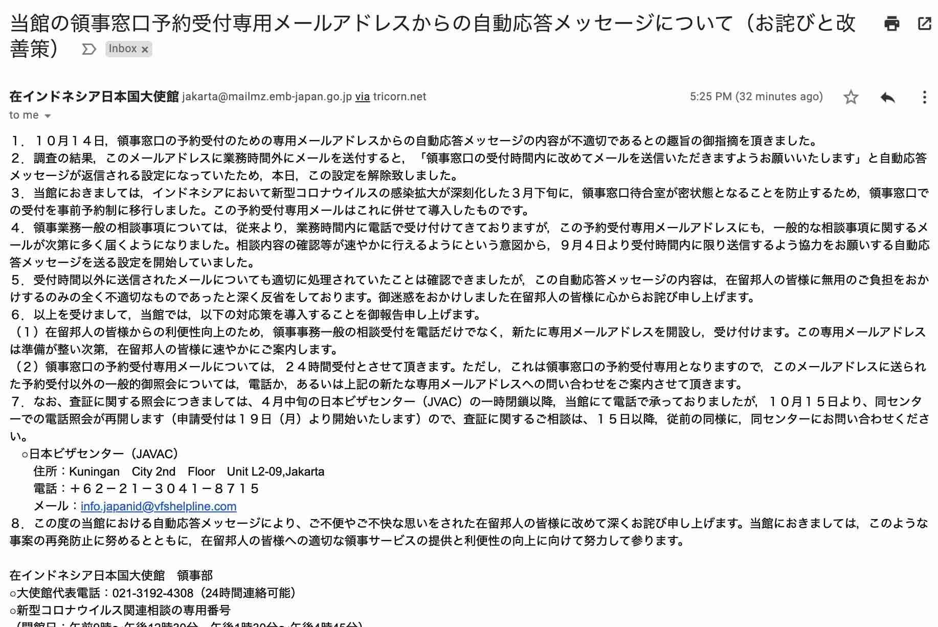 河野太郎大臣「冗談のようなクレーム」を試して驚く 「歴代の外務大臣は何をしてた」