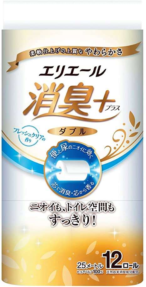 トイレの臭いの消し方