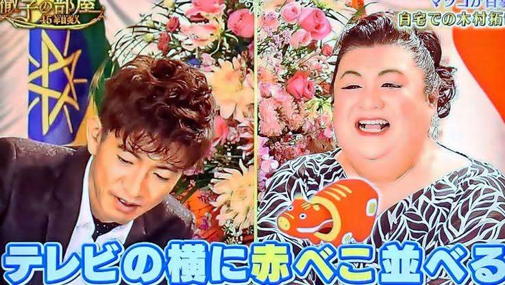 福島県民集まれ！