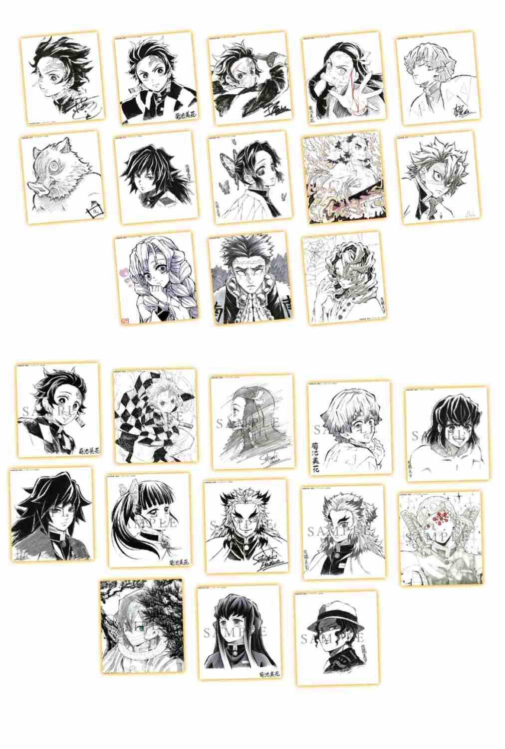 鬼滅の刃が好きな人！Part17