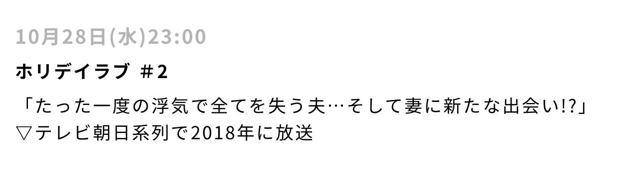 松本まりか、写真集表紙は奇跡の“帽子ブラ” 海から出るとき「隠せるものが近くになく…」