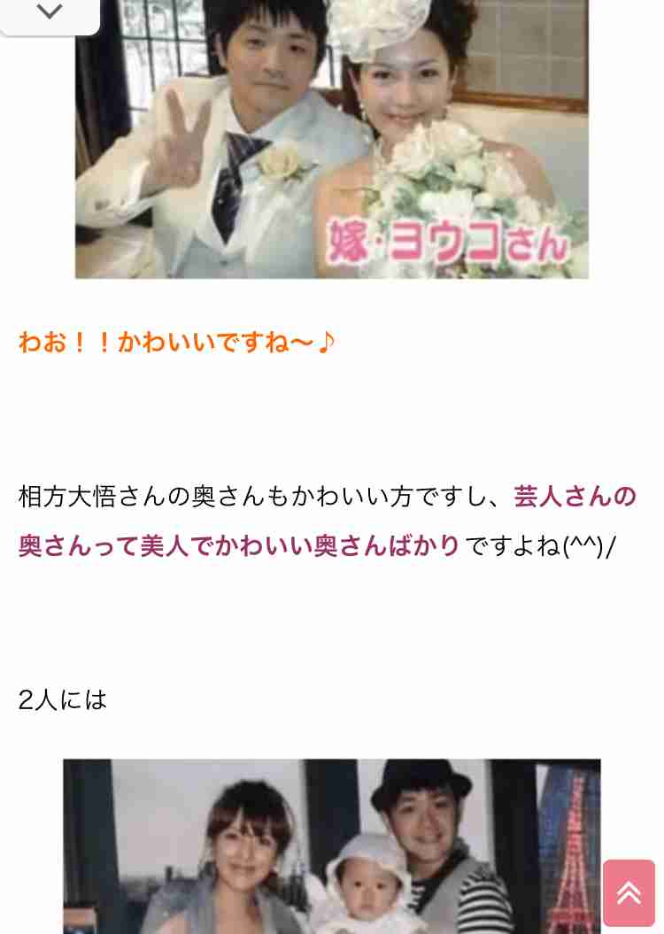 千鳥ノブ「嫁と相談してる」副業プラン告白 弘中アナは分野に驚き