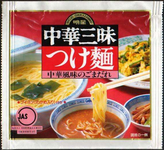 ［飲食］復活してほしい廃盤商品［限定］