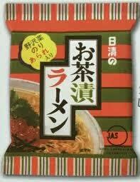 ［飲食］復活してほしい廃盤商品［限定］