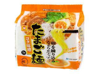 ［飲食］復活してほしい廃盤商品［限定］